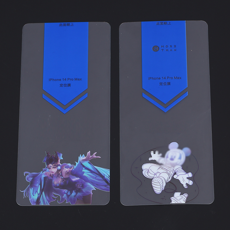 印刷pe手机屏幕贴